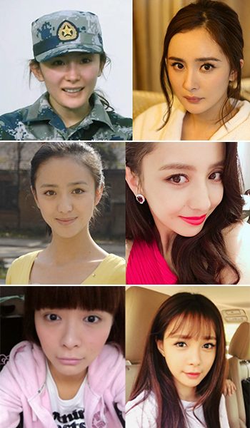 揭秘明星偽裝素顏