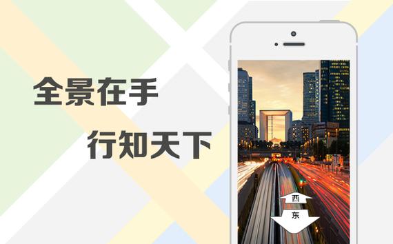 高德为何要免费提供高精度地图?