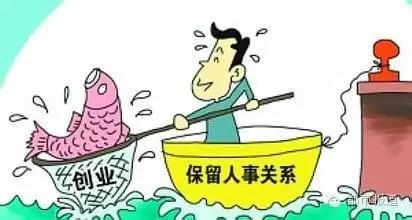 不上班，工资照发？社保照缴？