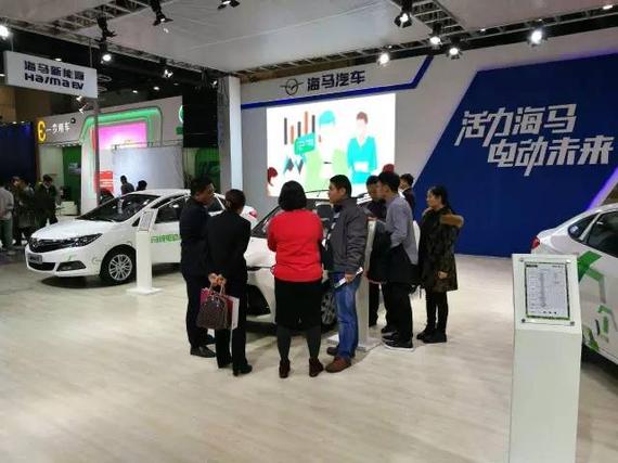 海马新能源产品强势登陆郑州国际车展_郑州汽