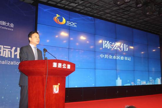第四届郑州服务业暨服务外包创新大会隆重开幕