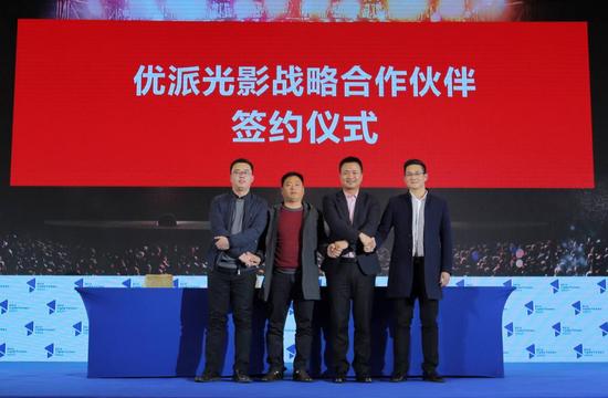 锐旗资本旗下优派院线海马公园落地签约正式达成