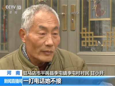 駐馬店破獲跨國騙婚案:專騙殘疾人,不超過一月就逃跑