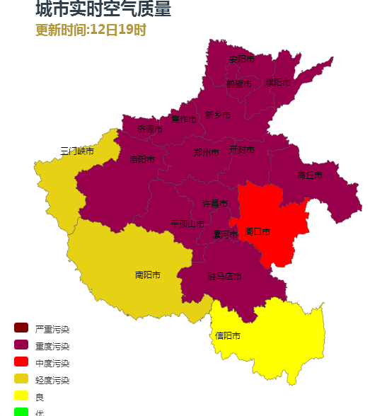 河南启动重污染天气预警响应:安阳新乡今起单双号限行