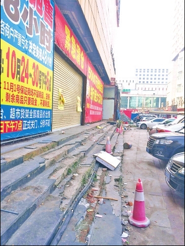 臺階上一些地板磚脫落破碎