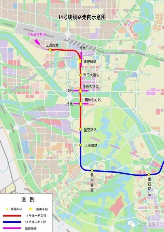 14号线一期工程走向示意图