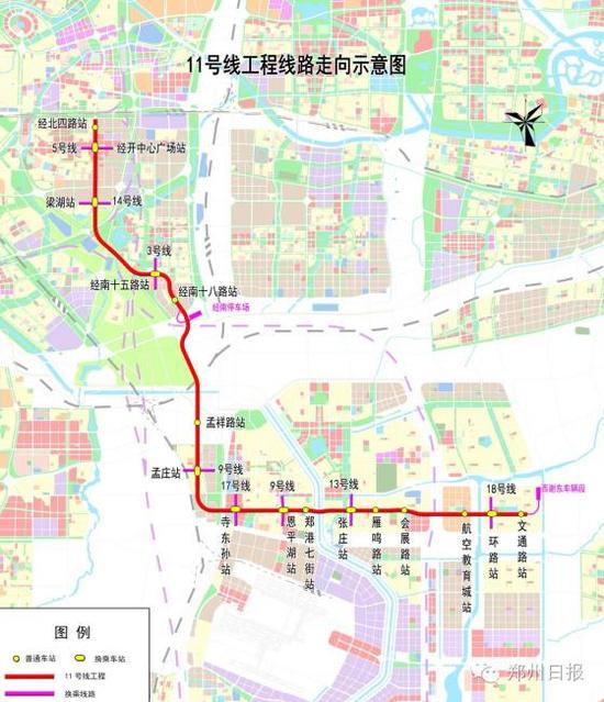 11号线