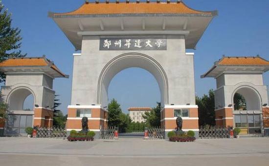 郑州幼儿园到大学学费排名出炉 土豪学校竟是