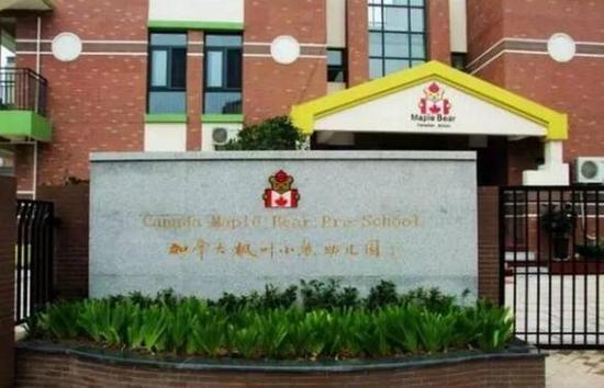 郑州幼儿园到大学学费排名出炉 土豪学校竟是