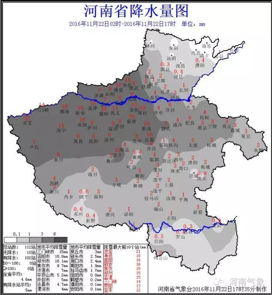 河南各地未来三天天气预报:这些地方仍有雪