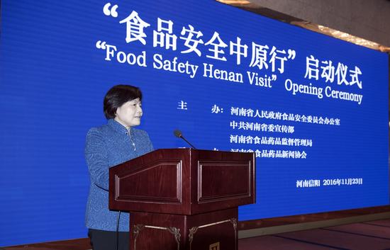 河南省作家協(xié)會副主席、省食藥新聞協(xié)會會長劉先琴致辭