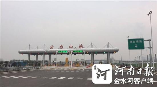 云台山站