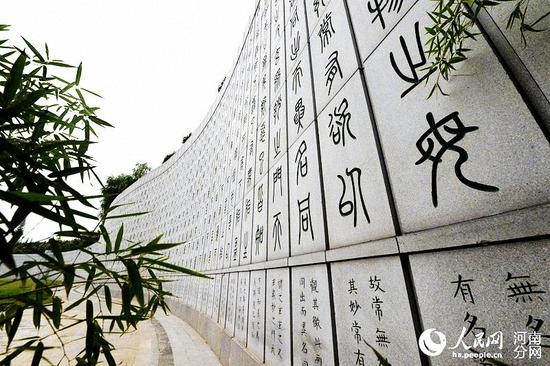 函谷关前365米长石刻《道德经》 王玉兴 摄