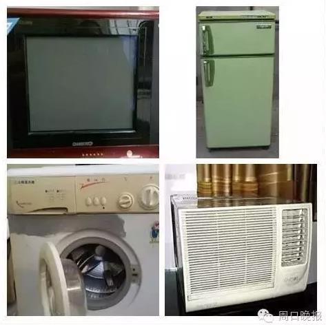 （新版四大件兒）