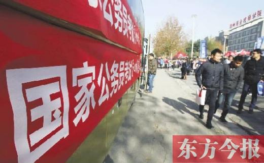 昨天，全省近5万人在各考点参加国考