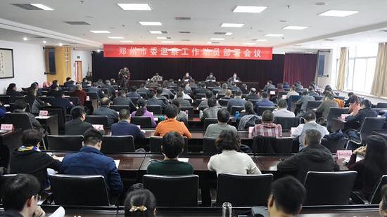 郑州市委将对教育局等10个单位巡察 举报方式