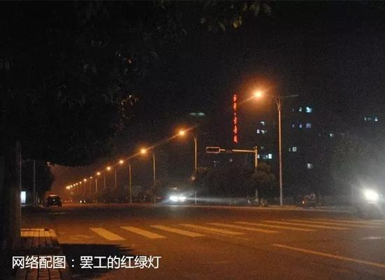 罢工的红绿灯