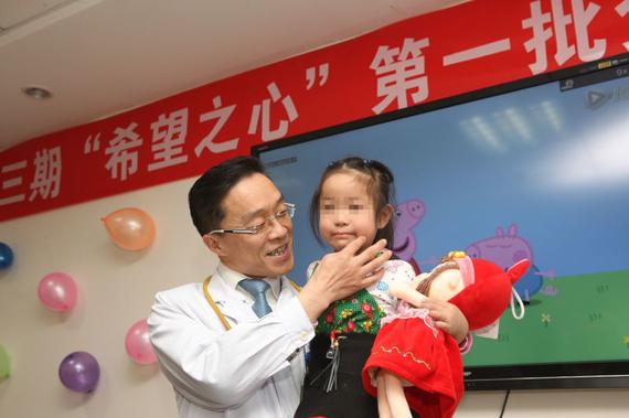 20名先心患儿零费用出院 希望之心救助活动