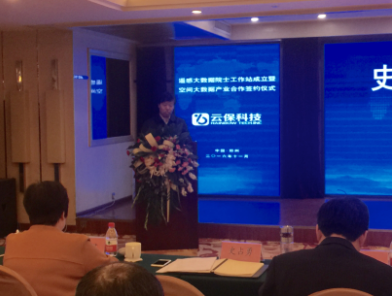 郑州经济技术开发区党工委副书记 管委会常务副主任 史占勇致辞