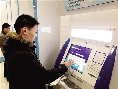 河南首个自助办税服务厅启用 取发票如ATM机
