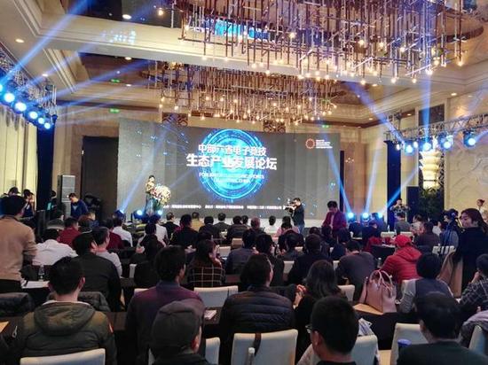 中部電子競技生態產業發展論壇召開