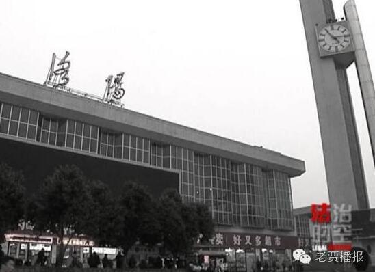 洛陽火車站又有人“興風作浪” 這種騙局多人上當