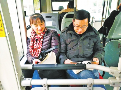 乘客在公交车上看书