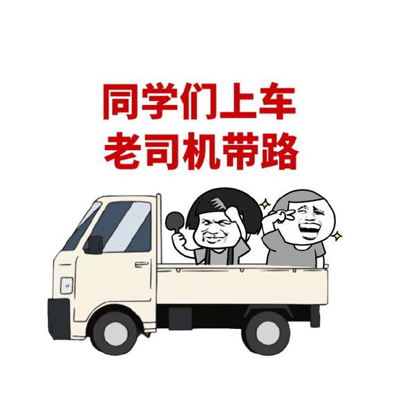 全新一代GL8老司机试驾大招募_郑州汽车网