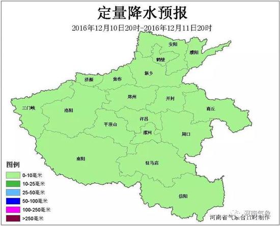 直降10℃!冷空气将侵袭河南 明晚有雨下周有雪
