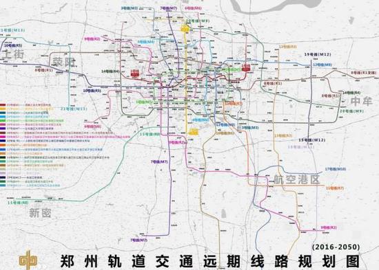 郑州机场际轻轨|新郑机场到郑州城际铁路