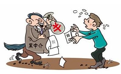 百万房产被私卖 郑州这13家房地产中介上黑名