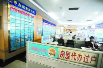 百万房产被私卖 郑州这13家房地产中介上黑名