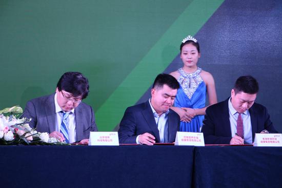 12月18日河南颐养乐福养生养老机构品牌发布