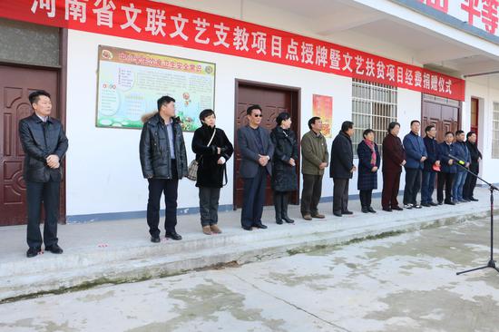 中国文联"文艺扶贫奔小康"志愿服务 行动培训班在河南