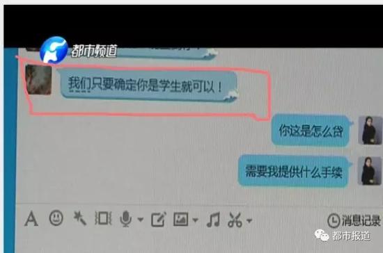 河南女大学生陷裸贷骗局 目的不只利息最终要