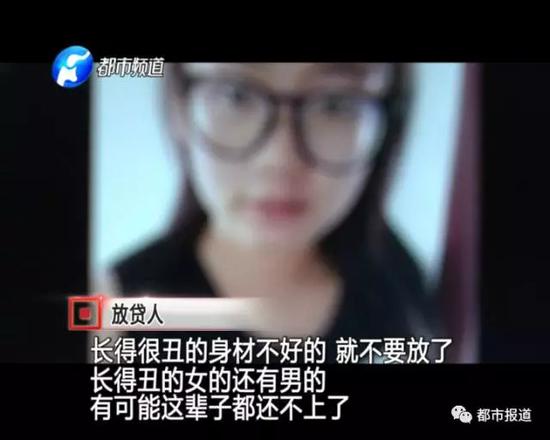 河南女大学生陷裸贷骗局 目的不只利息最终要