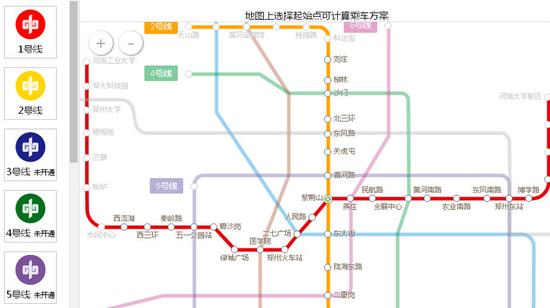 快讯!郑州地铁1号线二期、城郊线票价出炉最高