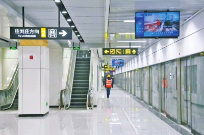 綜合保稅區(qū)站站臺(tái)層