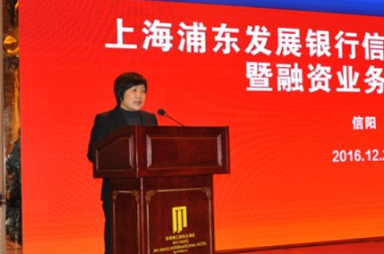 浦发银行郑州分行党委书记、行长赵春玲