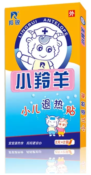 羚锐小羚羊
