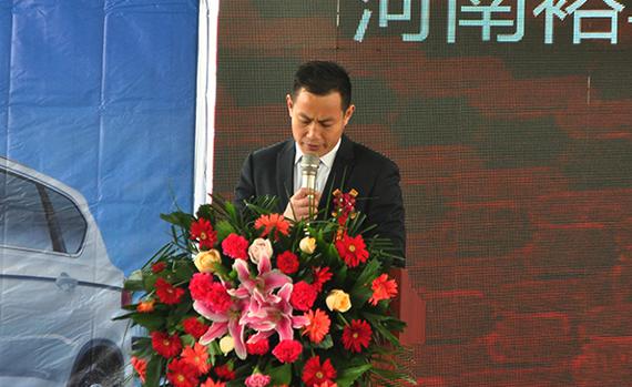 裕华集团董事长_国岳集团董事长图片