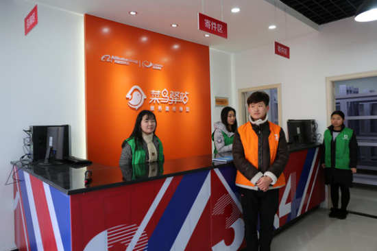 菜鸟驿站落户河南应用技术职业学院