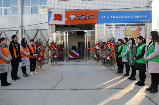 菜鸟驿站落户河南应用技术职业学院