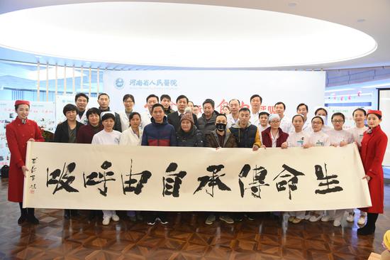 肺移植患者共聚省医畅谈新生感悟