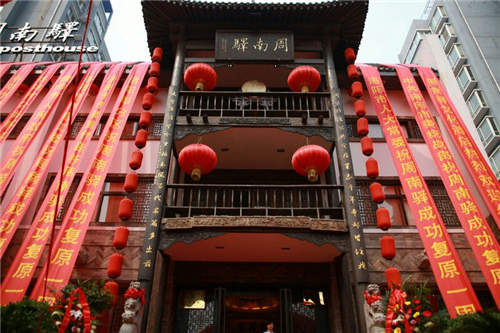 近日,洛阳周南驿文化酒店老板在自家酒店宴请朋友吃饭,谁料当晚10余名