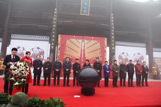 啟封故園年文化活動啟動儀式現場