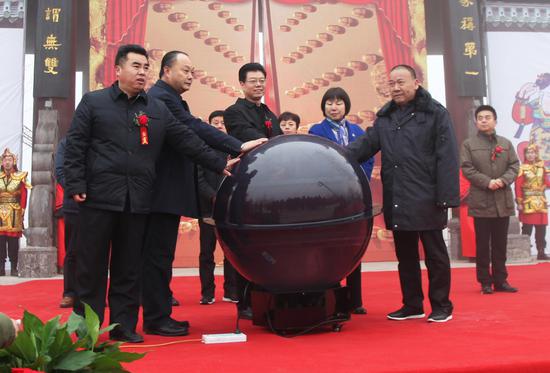 領導與嘉賓共同按動水晶球宣布啟封故園年文化活動正式啟動