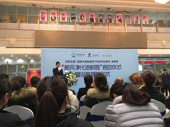 汉威新风进校园 只为蓝天再回归