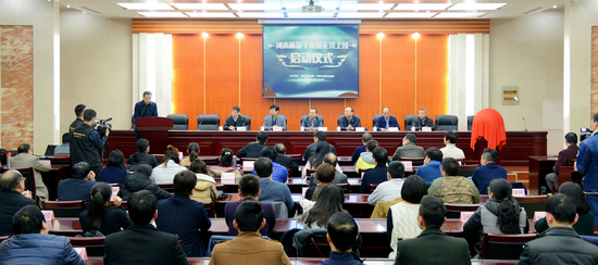 河南旅游手機報上線儀式現場