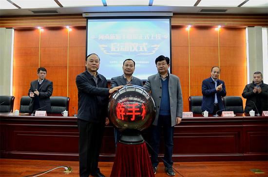 河南旅游手機報上線